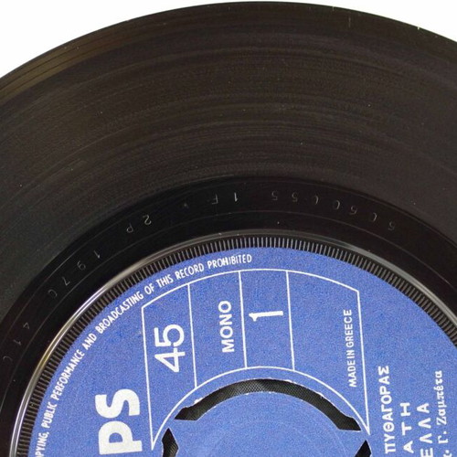 Η Αστατη & Βαλε Ποτο 7'' vinyl record used, laiko