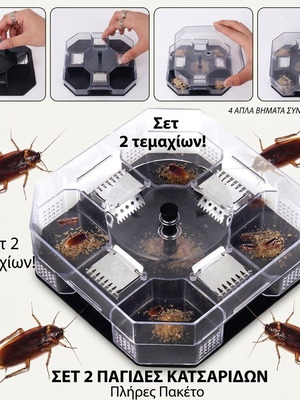 ForHome cockroach traps set of 2, reusable