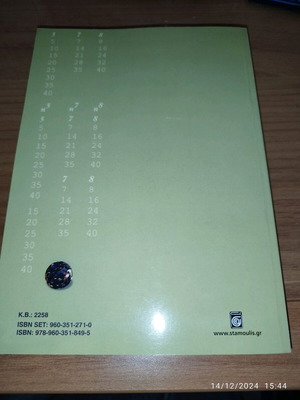 Descriptive & exploratory statistics univariate analysis like new