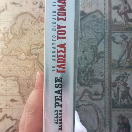 The Language of the Body Allan & Barbara Pease like new, psychology