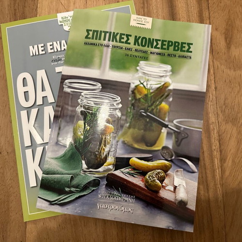 Library of Taste cookbooks new, set of two