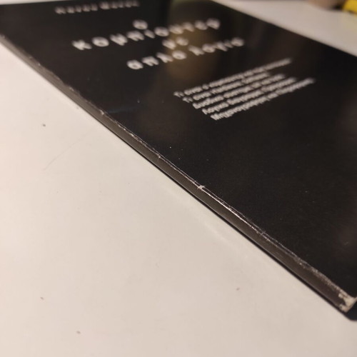 The computer in simple terms book like new, 1983 edition