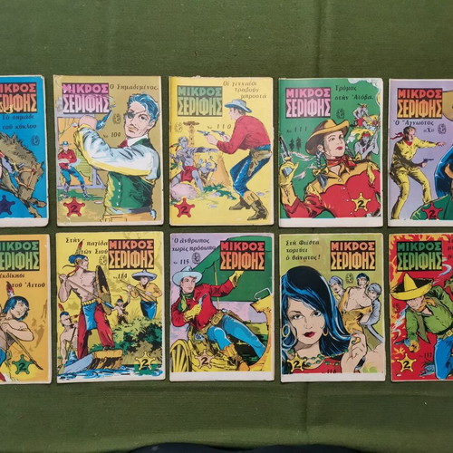 Mikros Serifis magazines used, pack of 10, from 1971