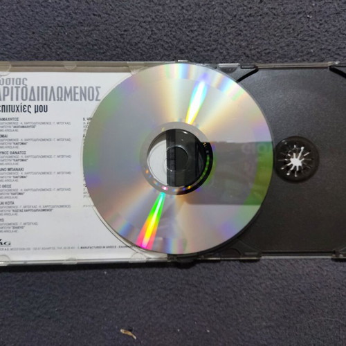Kostas Haritodiplomenos Oi Epityhies Mou 1997 CD