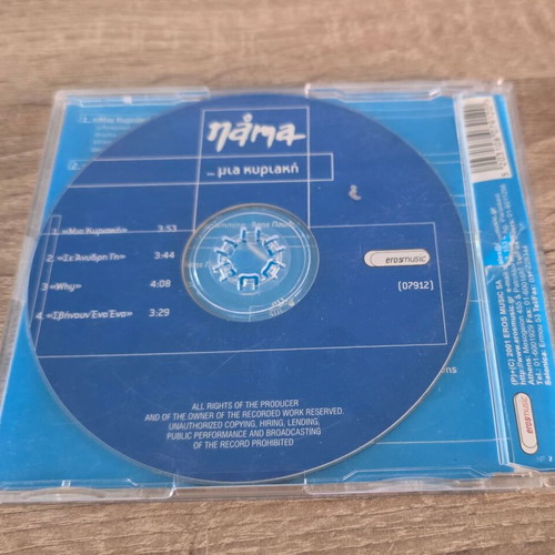 Nama ...Mia Kyriaki CD used, Greek pop songs 2001