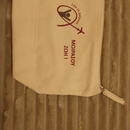 Collectible Eleftherios Venizelos Airport Bag for Volunteer Blood Donors