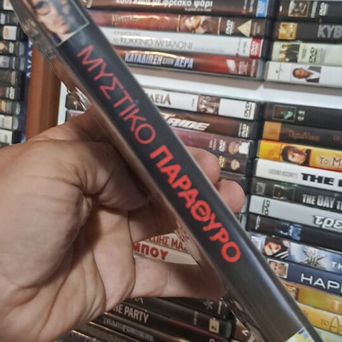 Secret Window DVD like new, social thriller with subtitles