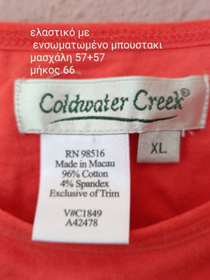 Coldwater Creek women's tank top new, coral color with built-in bra
