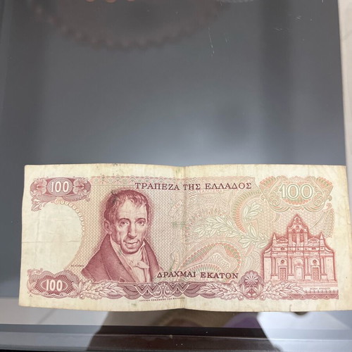 100 drachma banknote 1978 used, very good condition