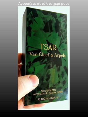 Tsar Van Cleef & Arpels men's Eau de Toilette 100 ml new, authentic