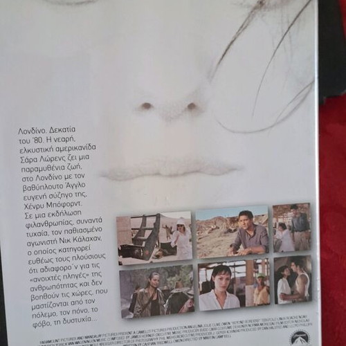 Beyond Borders movie excellent condition