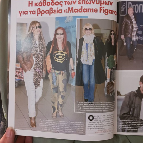 OK! magazine Cyprus edition 2009 like new