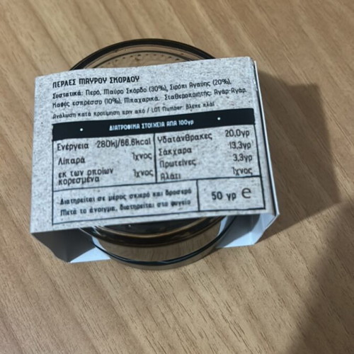 Black Garlic Caviar 50gr DownVillage sealed