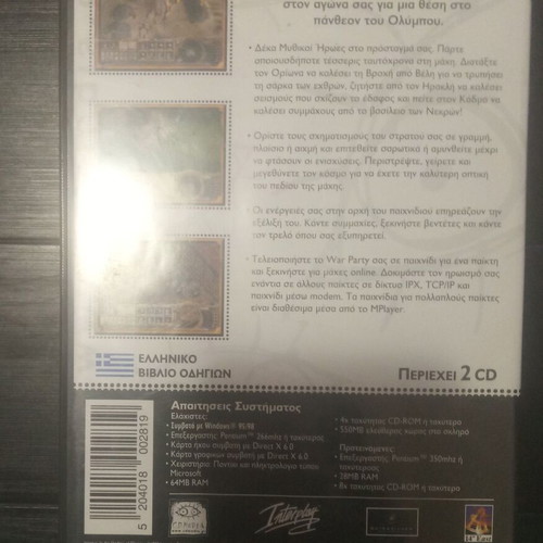 Invictus: In the Shadow of Olympus PC game used