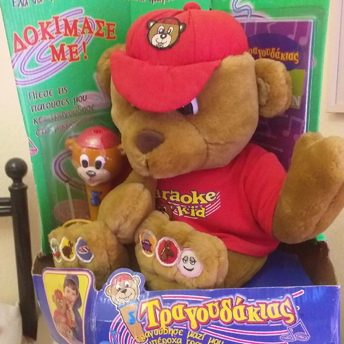 Tragoudakias toy new, functional