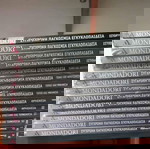  ΣΥΓΧΡΟΝΗ ΠΑΓΚΟΣΜΙΑ ΕΓΚΥΚΛΟΠΑΙΔΕΙΑ.