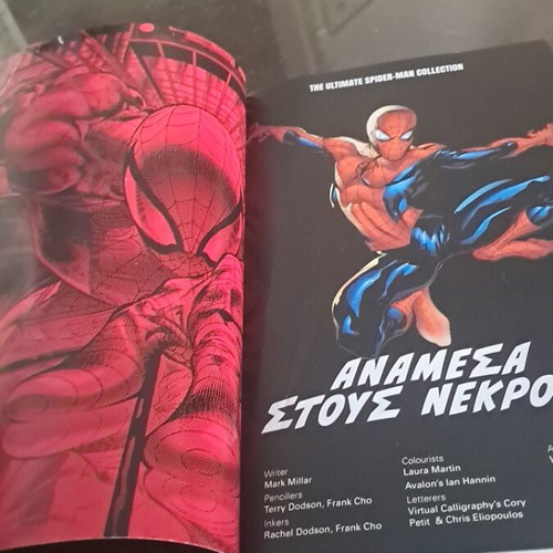 Spider-Man Marvel comic book new condition