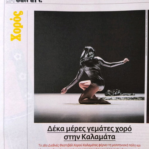 LIFO Issue 735 New