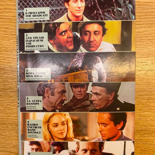 Classic Cinema Collection DVD box set with 6 classic movies