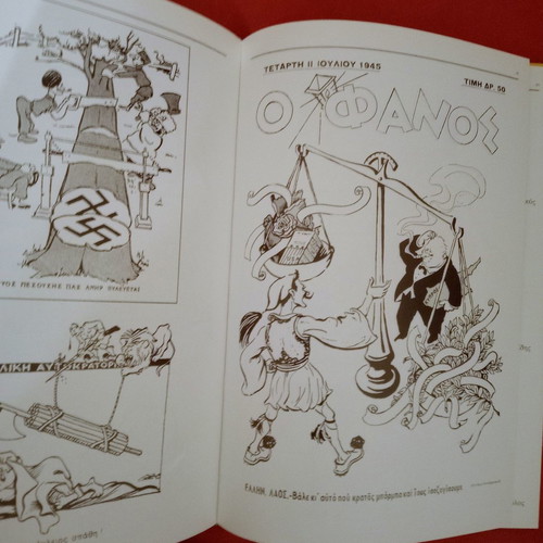 Greek Cartoonists of the 20th Century hardcover like new