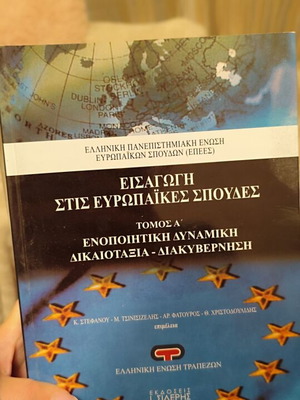 Introduction to European Studies like new