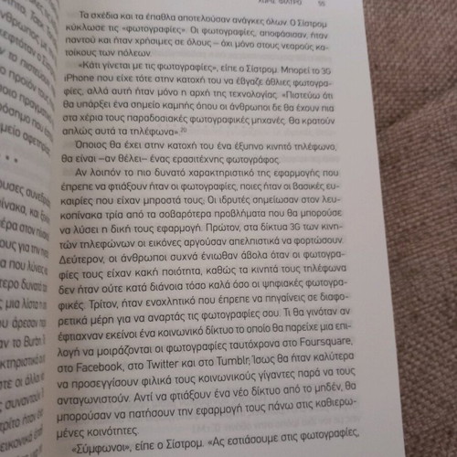 Without Filter book used
