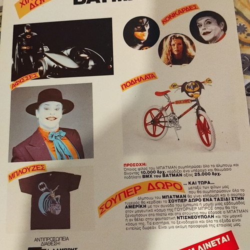 Batman sticker album No 1, 1989 movie edition