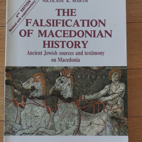 The Falsification of Macedonian History book used, English