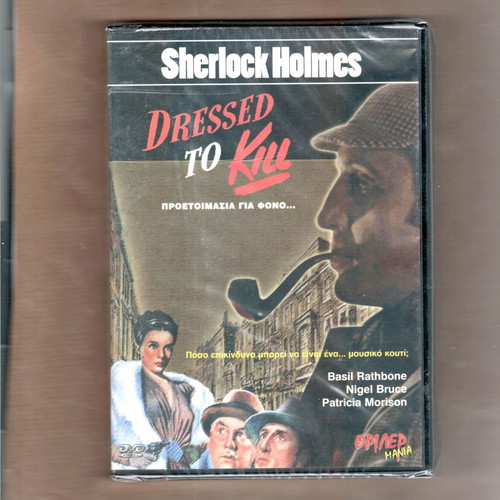 Dressed to Kill DVD new, adventure thriller with subtitles