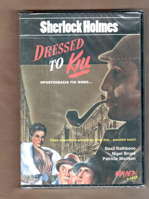Dressed to Kill DVD new, adventure thriller with subtitles