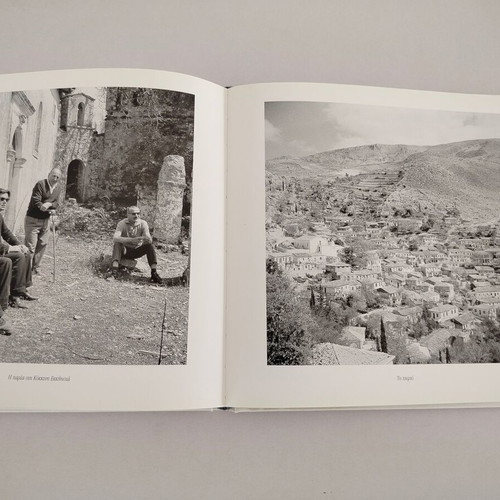Photo album book "ETI FOTOS" used, Public Library of Lefkada 2006