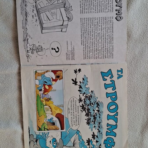 Panini The Smurfs Album 1982 like new, fully completed