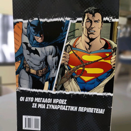 Superman vs Batman The Enemy Among Us Part One used