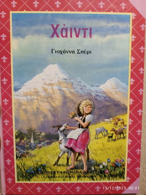 Heidi from the Illustrated Classics series 1988