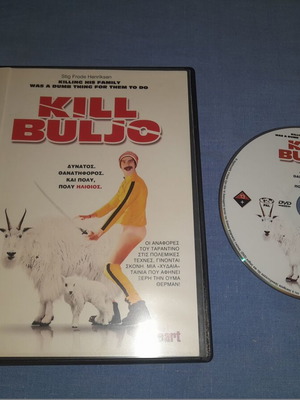 Kill Buljo DVD μεταχειρισμένο, κωμωδία με υπότιτλους