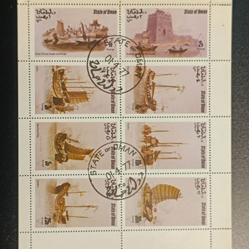 Stamp sheet like new