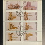 Stamp sheet like new