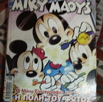 Miky Maous comic issue 2012
