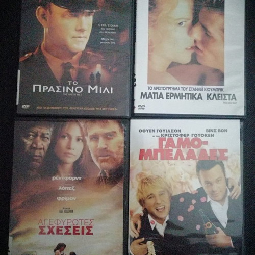 DVD pack No6 used, 47 movies with subtitles