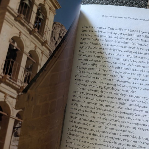 Travel with the Prayer Book like new with DVD