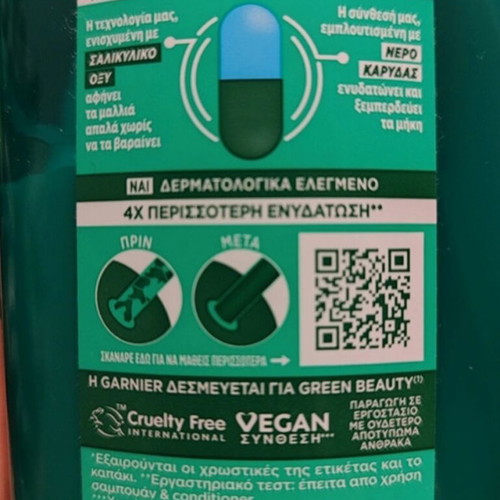 Fructis hair conditioner new for oily hair