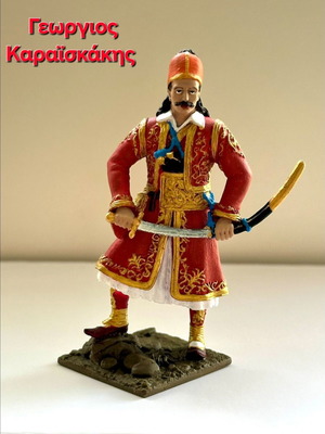 Molivenia figure Karaiskakis new, height 7.5 cm