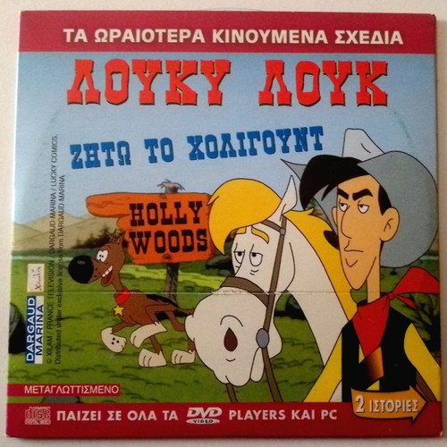 KIDS DVD 2 LUCKY LUKE STORIES & BABAR THE ELEPHANT & LUCKY LUKE Cartoon