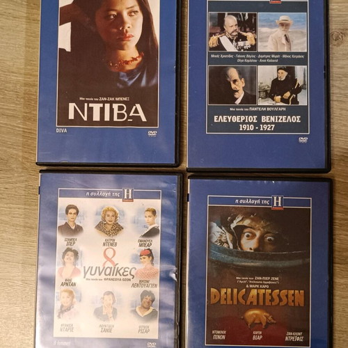 DVD collection The Imerisia series like new, set of 24