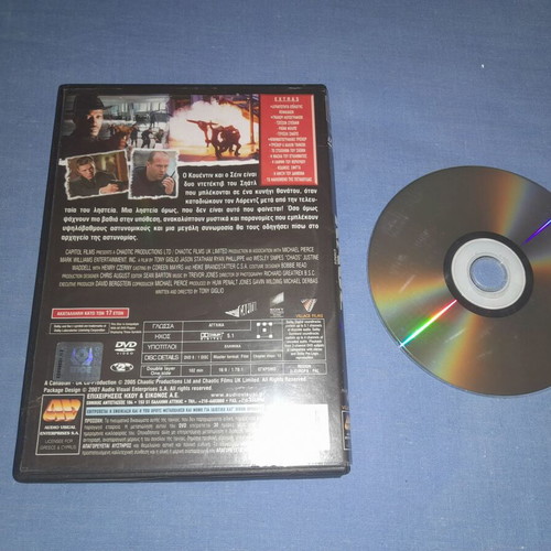 Chaos DVD used, action, Greek subtitles