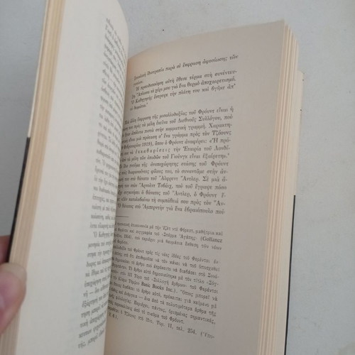 Book The Mission of Freud used, Erich Fromm