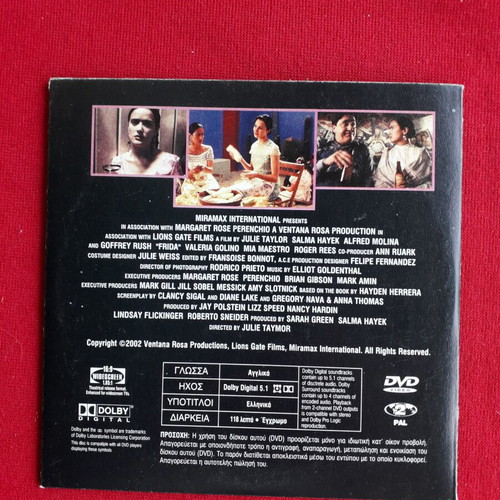 Frida DVD like new with Greek subtitles