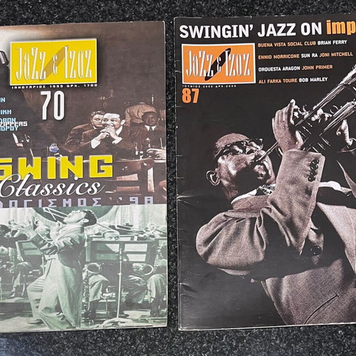 Jazz&Τζαζ magazine like new