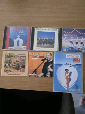 Greek CD set used, 6 laiko and traditional music