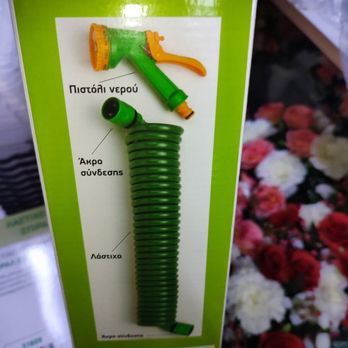 Spiral Garden Hose Set 20m with 7-Function Spray Gun